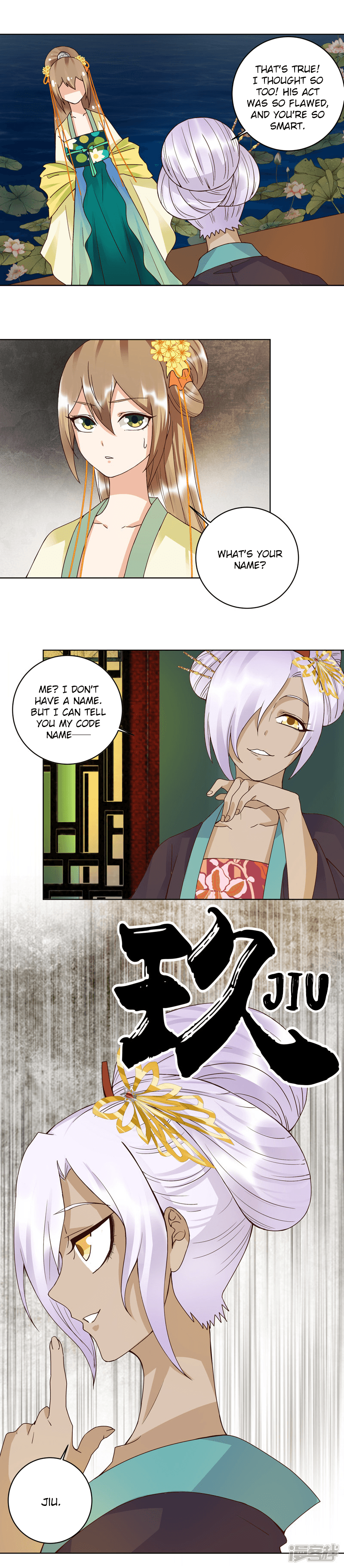 The Bloody Merchant Empress and the Cold Husband's Forceful Doting Chapter 97 5